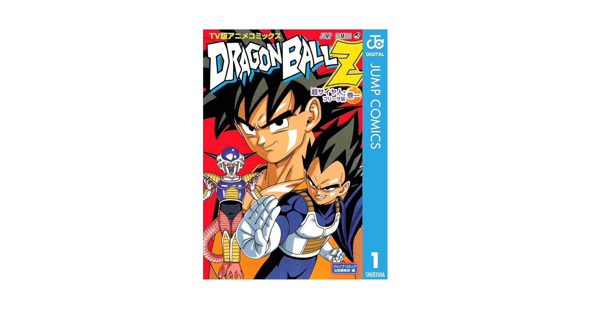 ドラゴンボール - わんこそば　T-FREE様 楽天市場】[公式] ドラゴンボール DRAGONBALL 孫悟空かまえ 筋斗